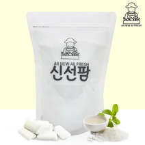 최상급 핀란드산 자일리톨 500g, 1kg