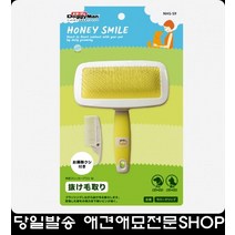 멍뭉이빗 죽은털 푸들 강아지브러쉬 애견미용도구 강아지빗질 강아지털