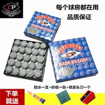 당구공 당구재료 당구팁 당구그립 당구큐가방 당구용품 Lp 당구 남성 막대 9mm10mm 13mm 9 공 큐 당구용품쇼핑몰, 9mm 헤드 등급 A 10 캡슐