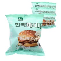 한맥 가성비짱 아침먹거리 마시따 숯불그릴햄버거15개