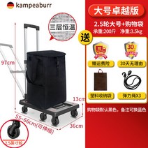 무소음 대차 끌차 구르마 접이식 카트 캠핑 수레 운반 핸드카트 식료품 트롤리화물 핸들러, 대형 업그레이드 우수한 버전과 쇼핑백