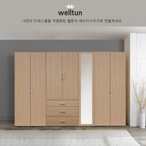 웰튼 에리카2800거울옷장셋트 800 옷장 800 이불장 800 수납장 드레스룸장농 거울옷장, 메이플-긴문옷장+3서랍장롱+긴문이불장+거울이불장