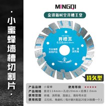 콘크리트절단기 어린꿀벌 그라인더날 156 수력 전기 홈파기 벽 홀더 연삭기 캇터칼날 다이아몬드휠 2694645515, 어린꿀벌 홈파기 왕 전업 안채 -11 10쪽짜리 포장