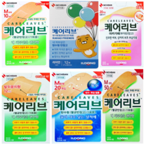 케어리브 대형 방수 일본 밴드 소형 중형 대형 손끝 밴드 아카기레 니찌반 카카오 빅사이즈, 중형10매입