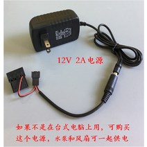 수냉식쿨러 수냉냉각수 열교환 라디에이터 음소거 수냉식열교환기, A타입, 상세페이지 참조, 상세페이지 참조