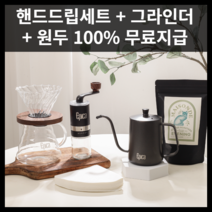 [바리스타 제작] 메종 반자동 커피머신 2 IN 1