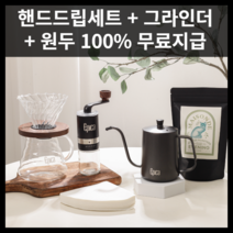 칼딘 핸드드립 커피 필터 여과지 V형 화이트 V01 1~2인용, 50매입, 4개