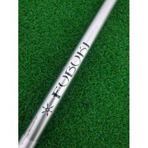 중고 후부키Ai 50SR 드라이버샤프트 (45인치) - 코드 K002955, 단품