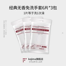 코지마 씻기 애완동물 항균 전용 비타민 고양이 물티슈, T01-6 슬라이스x3 포경 전무