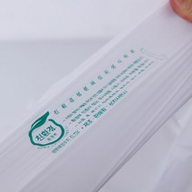 친환경 생분해 식탁보 테이블보 업소 식당 식탁보 일회용 비닐포 50매, 반접형