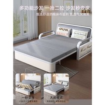 트랜스포머 침대 싱글 더블 소파베드, M