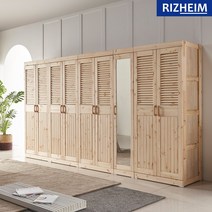 리즈하임 보니 레드파인 원목 하프갤러리 장롱 세트 원목장롱, 편백나무원목