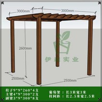 조립식 파고라 야외 정자 만들기 제작 옥상 원두막 3m 4m 5m 6m, C.3mx3mx2.6m(길이x폭x높이)