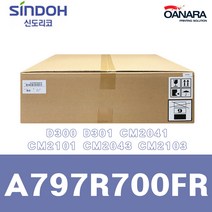 전사벨트/신도리코A797R700FR/D300 D301 CM2041 CM2101 CM2043 CM2103