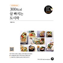 인기 있는 당근정말시러요리책 인기 순위 TOP50