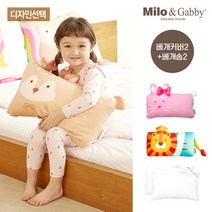 밀로앤개비 [밀로앤개비]미니동물 아기베개 2개세트(커버2개+솜2개)- 디자인선택, 마이크로 베개솜/미니톰+미니발레리나로라