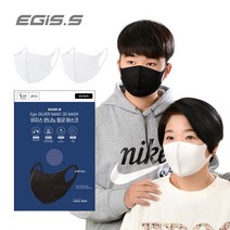 [2매] [3매] 국산 코오롱 은나노 패션 향균 3D 아이돌 귀편한 귀안아픈 숨쉬기편한 빨아쓰는 검정 새부리형 연예인 대형 초대형 스포츠 운동 특대형 마스크, 화이트XL(특대형)2매