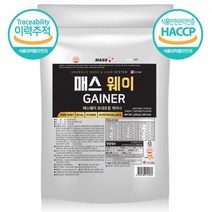 매스웨이 게이너 단백질 탄수화물 살찌는 보충제 2kg 초코맛