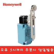 한국하니웰 SZL-WLC-B 롤러 조절 레버형 리미트 스위치