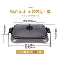 생선굽는기계 생선그릴 고기그릴 초벌기계 220V 생선 오븐 다기능 전기 종이 포장 특수 냄비 레스토랑 직사, 01 39X28cm_02 EU