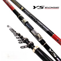 YONGSUNG EDGE 찌낚시대 1호대 1.7호대 2호대 갯바위 릴대 바다낚시대 바다릴대 갯바위낚시대 4.3m 5.3m
