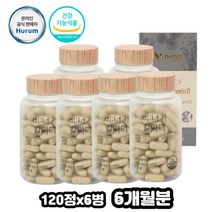 칼슘 마그네슘 뼈 영양제 임산부 산후 수유부 여자 칼마디 칼슘제 칼슘 마그네슘 신경 근육 유지, 상세페이지 참조, 상세페이지 참조, 상세페이지 참조, 상세페이지 참조, 상세페이지 참조