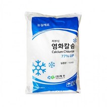 저부식 염화칼슘 제설제 77% 제설용 10kg 25kg 국산 11203530, 1. 25kg