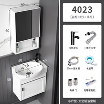 소형 세면대 세면볼 간이 손씻기 diy 미니 보조 하부장, C개