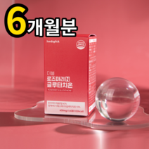 6개월분 항산화 면역력 글루타치온 180정 리즈픽 더블로즈마리 엥게비타지에스에이치 로즈마리 마리골드 콜라겐 비오틴 엘라스틴 글루타치온 사과발효식초 모로오렌지 수박과피 석류, 3박스