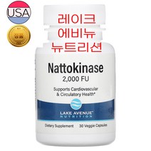 레이크 에비뉴 나토키나아제 2000FU 베지 캡슐 30정 낫토 나토 콩 발효 한달분, 2kg, 기본