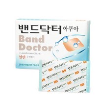 밴드닥터 아쿠아 방수밴드, 5개