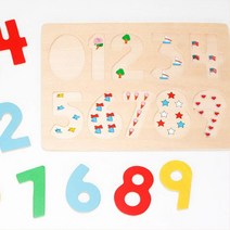 3세 아기 그림판 수세기 원목 입체 숫자퍼즐 원목교구 키즈 유치원교구 4살