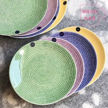 핀란드 ARABIA 아라비아 컬러 플레이트 북유럽 세라믹 과일 디저트 접시, 스톡 옐로우 26 cm