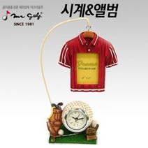 [RA㏓] 디스플레이 시계.앨범) 인테리어소품 골프장식품 액자 아이디어상품 탁상 선물세트 용품 인형 ▷_§Ea, 《본상품》, ☆탁월한선택