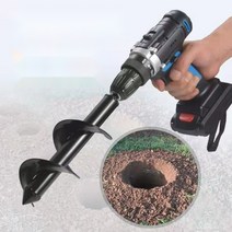 묘목 스크류 드릴 기리 땅 구멍 뚫는 땅파기 천공 날, C28-직경 4cm 길이 45cm 드릴 비트