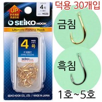 [붕어하늘] 세이코 지누도우치 덕용바늘 (눌림바늘 덕용30개)낚시, 지누도우치 흑침 5호