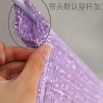 실커튼 은사커튼 문발 태슬 실 커튼 모기 차단 여름 결혼 가정용 장식 병풍 암호화 은사