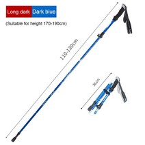 초경량 접이식 다기능 트레킹 폴 휴대용 안티 쇼크 Alpenstock 스노우 워킹 스틱 야외 등산 하이킹 스틱, CN, 다크 블루 롱