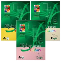 삼원특수지 플라잉칼라 복사용지 E04 크림색 120g 20매입, 10개, A4