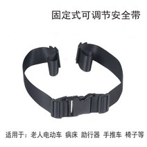 휠체어가방 휠체어보조용품 도구 벨트구속 통기성 구속 팔 팔은 구속 벨트 휠체어 30, 투명한