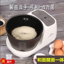 집에서인절미만들기 가정용 떡메이커 떡만들기 쑥떡 쌀떡 떡만드는기계 수수팥떡 모찌메이커 3.5리터