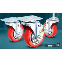 마트 대카 카트 캐스터 운반용 수레 바퀴 캐스터바퀴 운반바퀴 대차바퀴 건설현장용 구르마바퀴 이동식대차, 1개