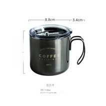 ZZJJC 스테인리스 머그잔 대용량 빈티지 콜드컵 커피잔 골드 오피스 물잔, 블랙