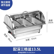 업소용 보온그릇 뷔페 집기 음식 호텔 챠핑디쉬 레스토랑 차핑디쉬 그릇 뷔페그릇