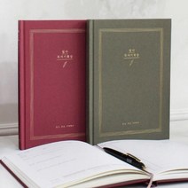 폭시샵 자문자답 필사 독서기록장 노트, (50권) 독서노트 - 키키