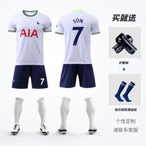 축구복 유니폼 토트넘 프리미어리그 반팔 세트 남성 HOME 반티 마킹