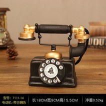 레트로 카메라 타자기 축음기 복고 인테리어 카페 소품 하고 향수를 불러일으키는 구식 전화기 창의적인 전화기 및 모델 영화 촬영 바 데스크탑 장식, 7111-14