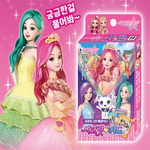 KC인증 쥬쥬의 고민 해결 궁금카드 45장 아이와 함께 타로놀이 운세게임 (시크릿 비밀카드), 1팩