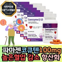 프리미엄 코엔자임q10 100 항산화 높은 혈압 낮추는 도움 10개월 식약처인증 코큐텐효능 혈압낮추는 방법 음식 보조제 임산부 노년 중년 여성 남성 좋은 20대 30대 40대 추천, 60개입 5개 10개월분, 1개