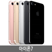 아이폰7 iPhone7 32G 64G 128G 기가 정품, 128GB, 로즈골드